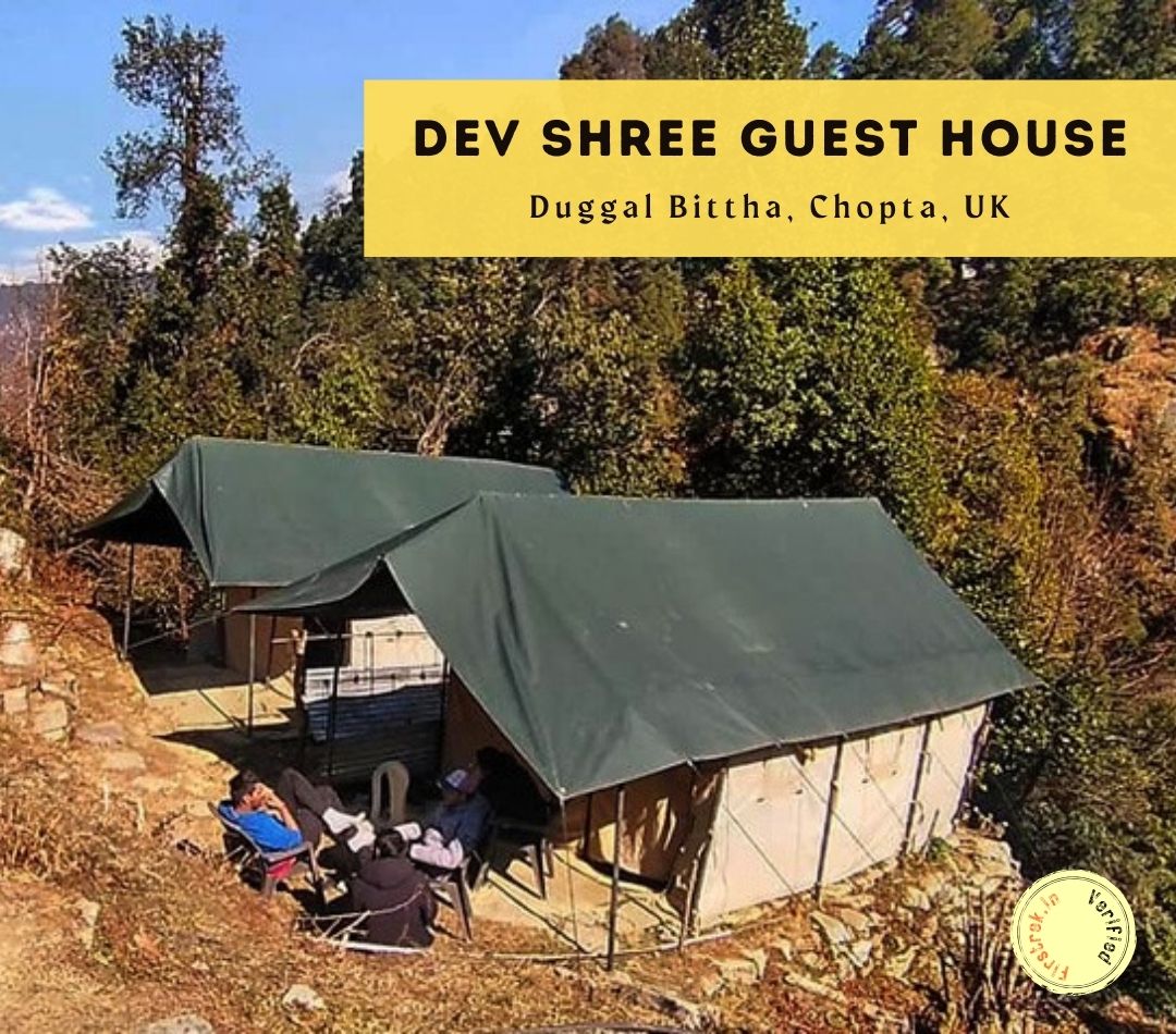 Dev Shree Guest House, Chopta