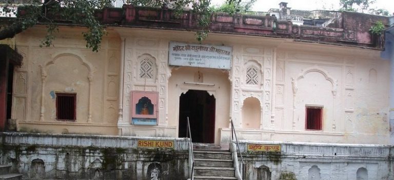 raghunath temple