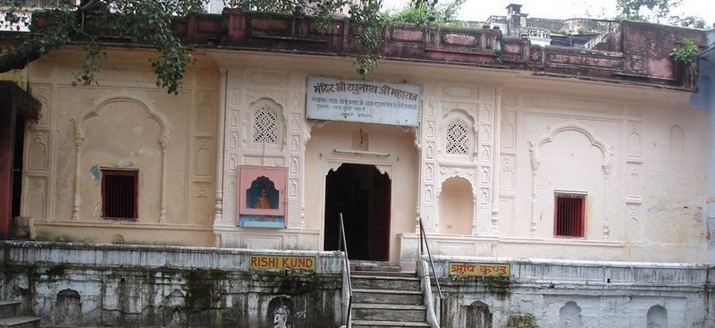 Raghunath Temple, Rishikesh Photo - 0