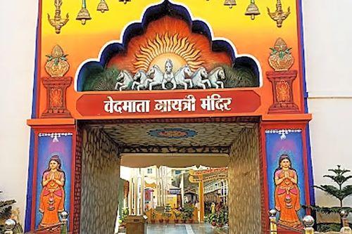 Shanti Kunj (Gayatri Temple), Haridwar
