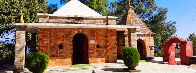 Kasar Devi Temple Photo - 1
