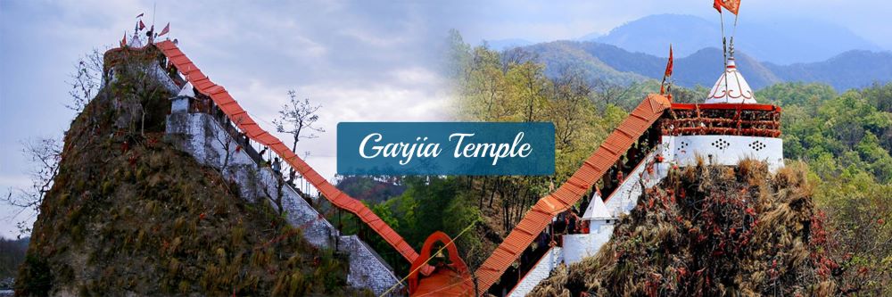Garjiya Devi Temple, Ramnagar Photo - 0