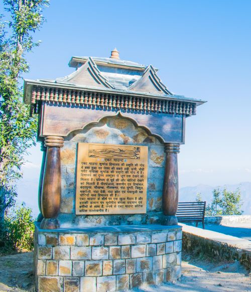 Abbott Mount