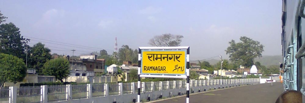 Ramnagar Photo - 1
