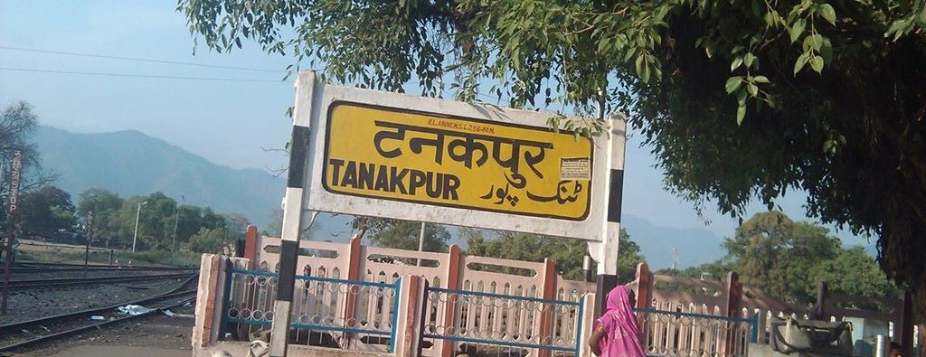 Tanakpur, Champawat Photo - 1