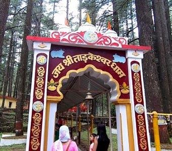 Tarkeshwar Mahadev Temple, Pauri