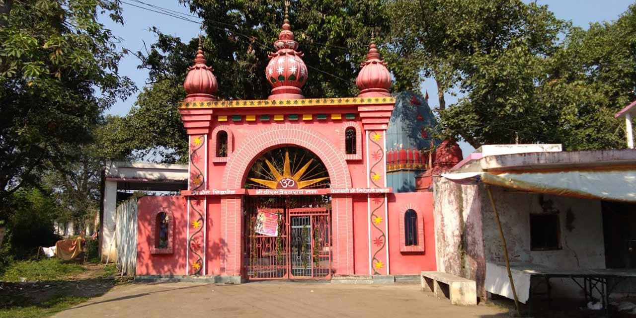 Veer Bhadra Temple, Rishikesh Photo - 0