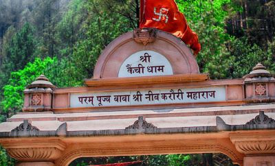 Kainchi Dham Ashram, Nainital