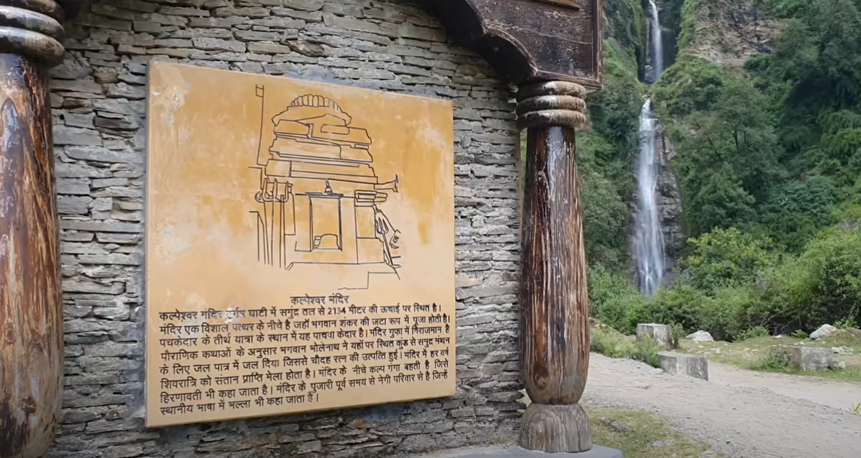 Kalpeshwar Temple, Uttarakhand Photo - 0
