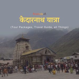 Kedarnath Yatra